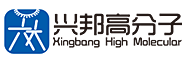 浙江興邦高分子材料有限公司